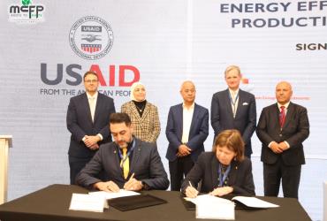 MCFP signs an agreement with the Energy Efficiency Program funded by USAID